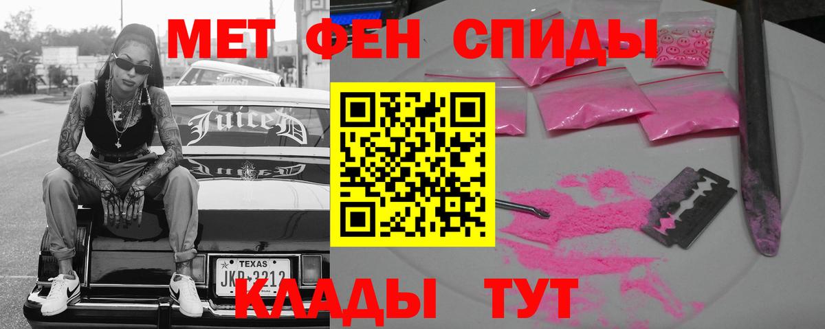 АМФ 98%  Вход с VPN  Бердск 