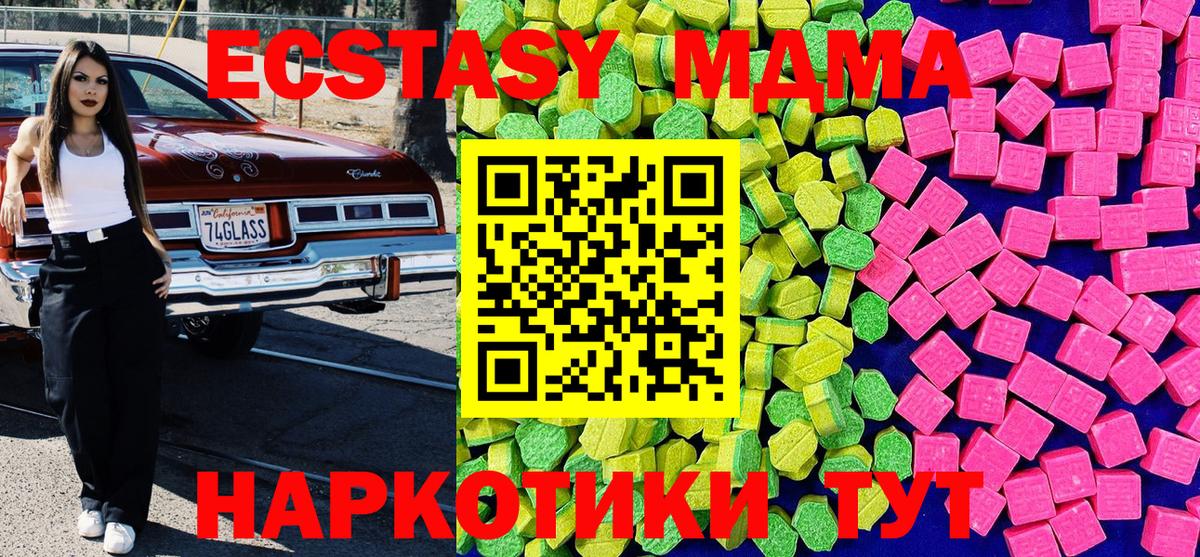 Ecstasy VHQ Бердск
