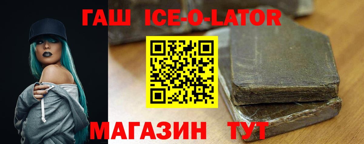 ГАШ Cannabis Бердск