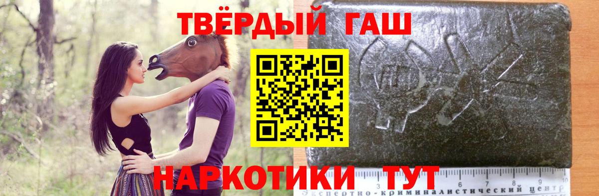ГАШ VHQ  Вход с VPN  Бердск 