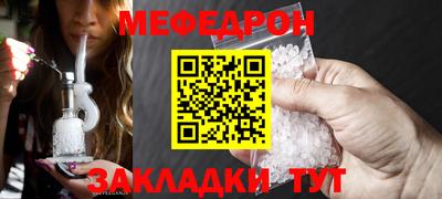 прущий лед Ярцево
