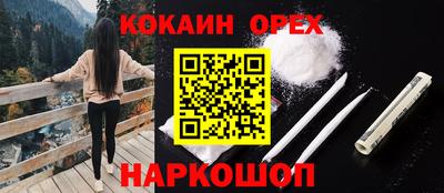 первитин Ярославль