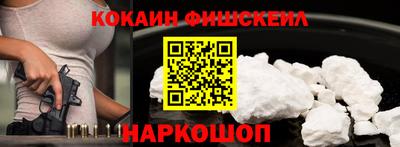 первитин Ярославль