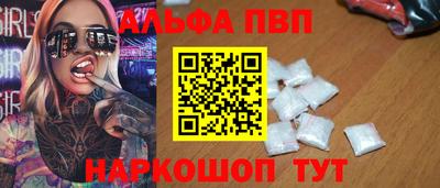 прущий лед Ярцево