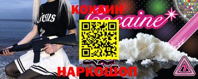 первитин Ярославль