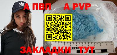 мяу мяу мука Янаул