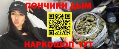 прущий лед Ярцево