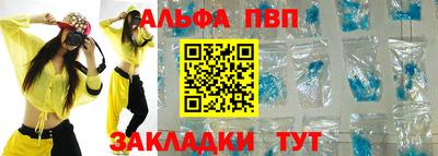 первитин Ярославль