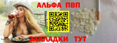 первитин Ярославль