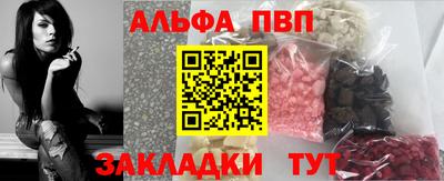 первитин Ярославль