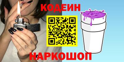первитин Ярославль