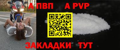 мяу мяу мука Янаул