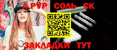 первитин Ярославль