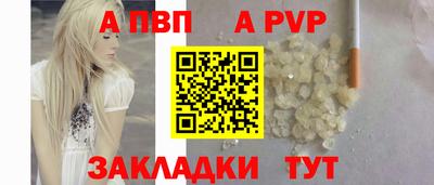 первитин Ярославль
