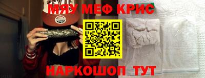 прущий лед Ярцево