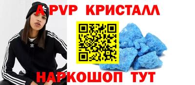 прущий лед Ярцево