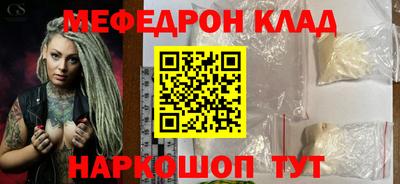 первитин Ярославль