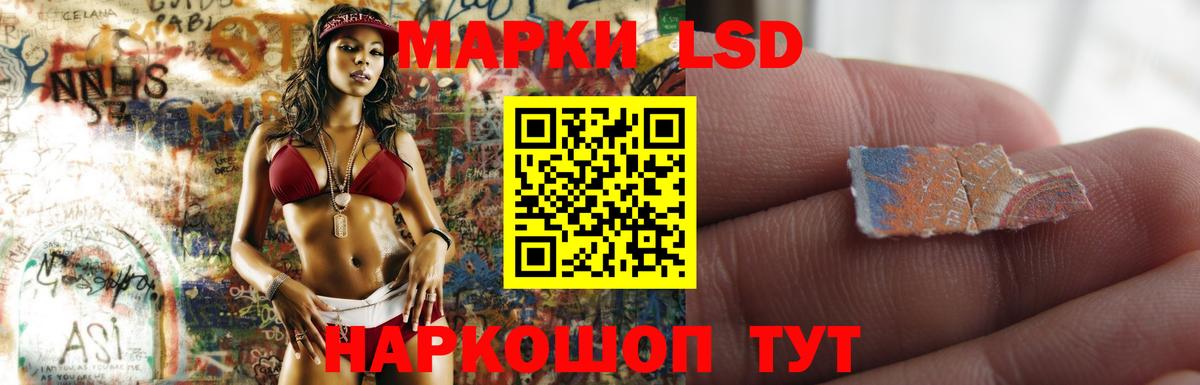 Лсд 25 экстази ecstasy Бердск