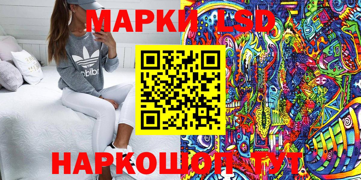 Марки NBOMe 1,8мг  Вход с VPN  Бердск 