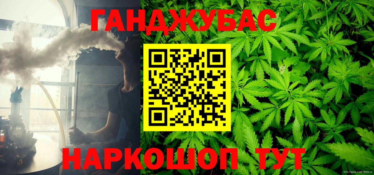 Каннабис VHQ  Вход с VPN  Бошки марихуана гибрид  МАРИХУАНА LSD WEED  Бошки Шишки гибрид  Бердск 